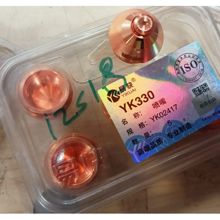 plasma Torches Spares